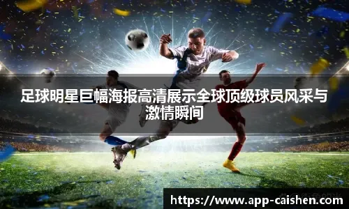 雷诺15中10轰生涯新高25分，蒙克也有25分